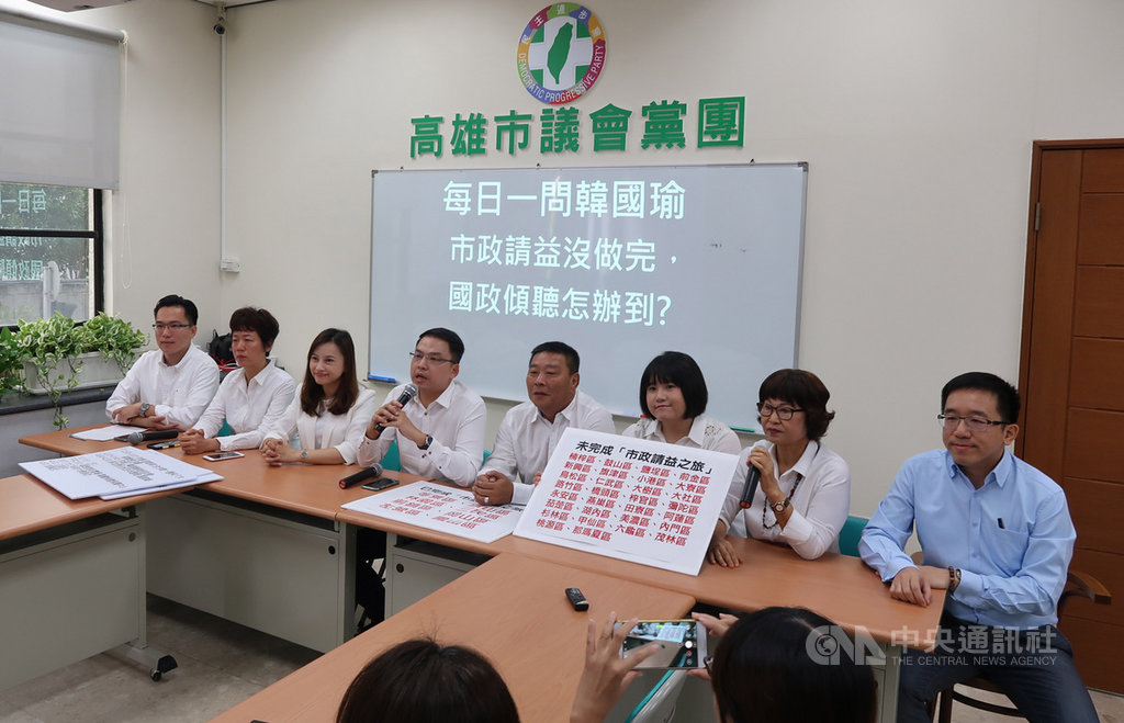 民進黨「高雄青連線」議員16日召開記者會,市議員黃文益(左4)指高雄市長韓國瑜的傾聽之旅從屏東開始,首站應該去拜訪施政滿意度第一名的縣長潘孟安才對,批評韓國瑜「該做不去做」,根本在呼攏選民。中央社記者王淑芬攝 108年10月16日