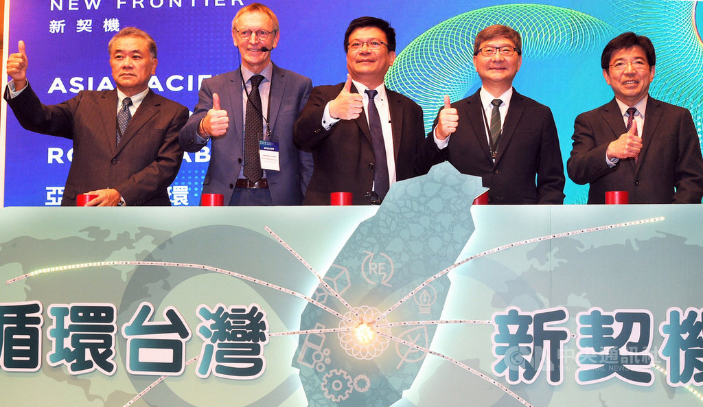 第一屆亞太循環經濟論壇16日在高雄展覽館登場,經濟部次長曾文生(中)應邀出席開幕式,向與會國際人士分享台灣致力循環經濟的經驗及成果。(循環台灣基金會提供)中央社記者程啟峰高雄傳真 108年10月16日
