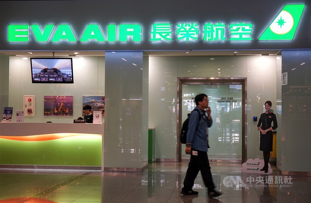 長榮航空公司在空服員罷工前公告,若有虧損將減年終及優待機票,桃園市空服員職業工會提出不當勞動行為裁決,裁決結果近日出爐,委員會認定屬於不當勞動行為。(中央社檔案照片)