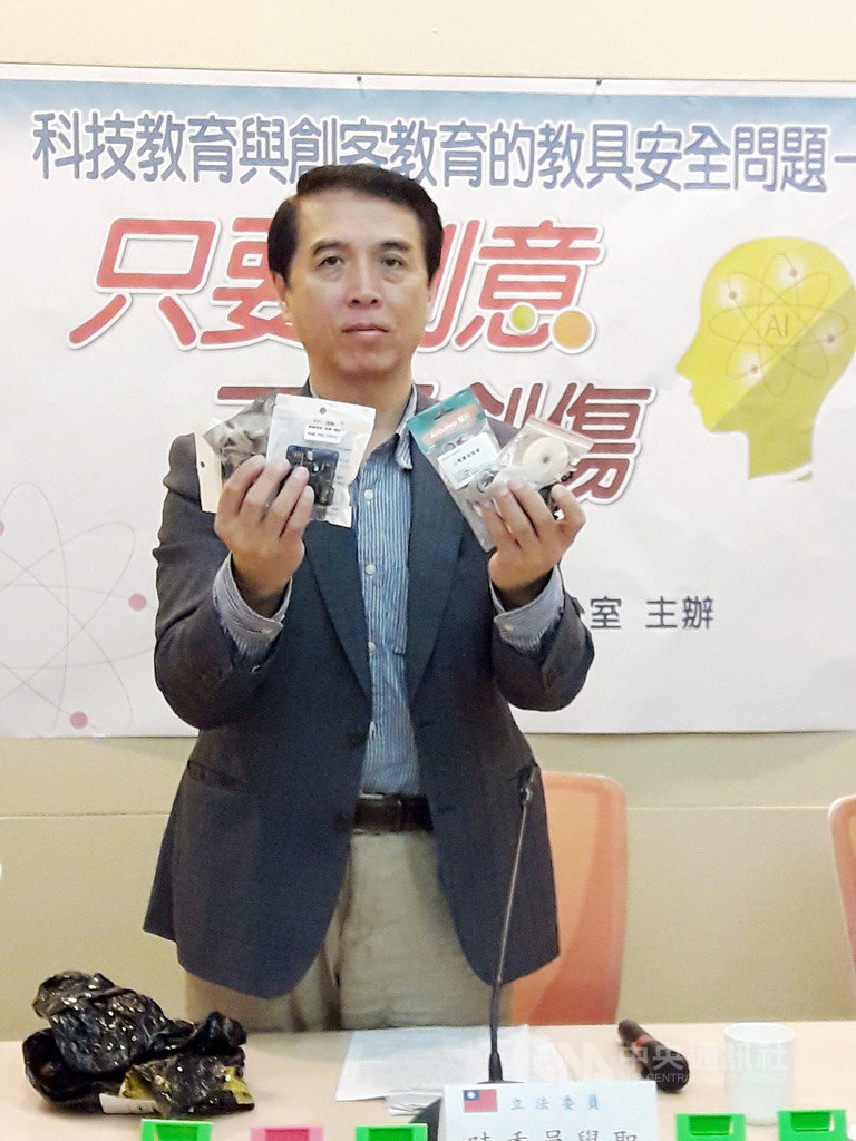 國民黨立委陳學聖(圖)16日在立法院召開「科技教育與創客教育的教具安全問題—只要創意不要創傷」記者會指出,科技教育與創客教育的器材不乏製造與生產來源不明,建請制定「科技教育器材標準」等規範,保障師生安全及健康。對此,教育部表示,研議規範。中央社記者范正祥攝 108年10月16日