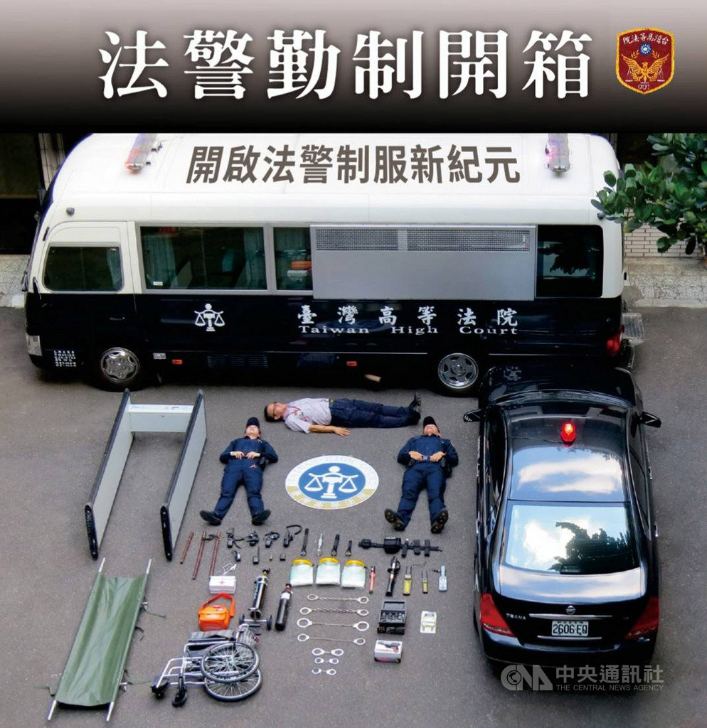 警察4月18日全面換新制服後,台灣高等法院16日公布法警勤務制服開箱文,宣布司法院、法務部隸屬共7處法院及地檢署法警今天起換裝,圖中橫躺者著舊式法警制服;2名直躺者著新式法警制法。(台灣高等法院提供)中央社記者劉世怡傳真 108年10月16日