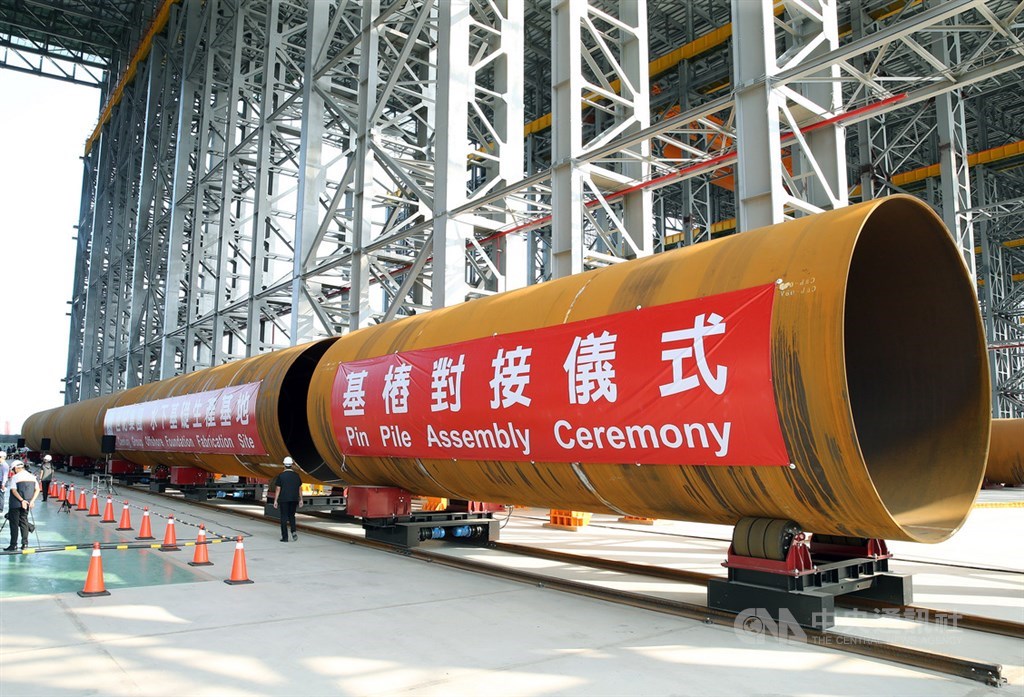 世紀鋼鐵12日在台北港舉行水下基礎生產基地基樁對接儀式,為台灣第一支國產化水下基礎基樁。中央社記者郭日曉攝 108年10月12日
