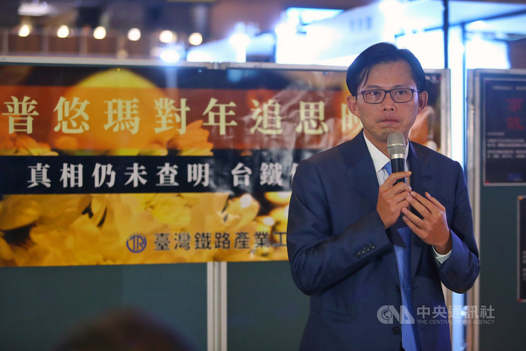台灣鐵路產業工會17日晚間在台北舉行「普悠瑪對年追思晚會」,時代力量籍立委黃國昌出席表示,改革台鐵之路攸關每個人安全的確保,呼籲大眾一起努力。中央社記者王騰毅攝 108年10月17日