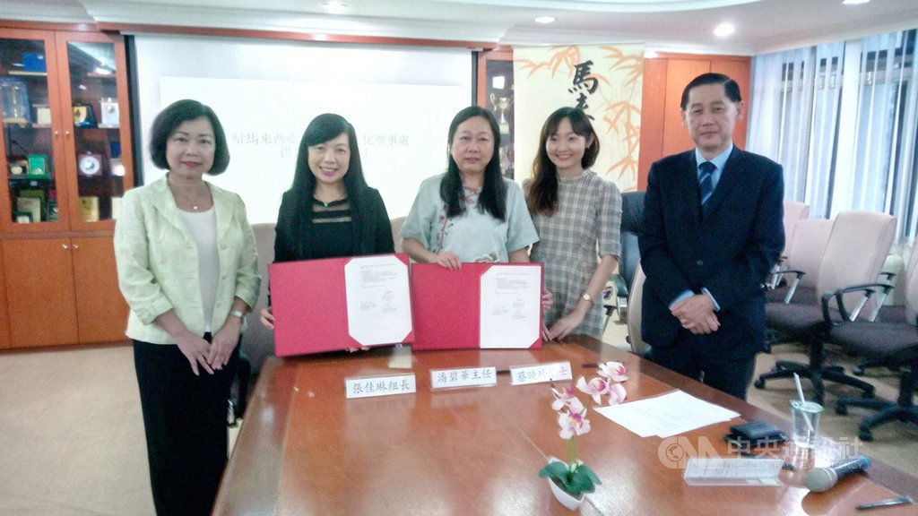 教育部與馬來亞大學文學院中文系合作辦理台灣研究講座計畫,並於14日舉行「台灣文學與馬華文學的教學、交流與研究」簽署儀式,駐馬代表洪慧珠(左)出席。(駐馬辦事處提供)中央社記者郭朝河吉隆坡傳真 108年10月17日