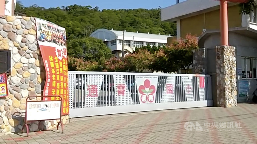 苗栗縣通霄國中、通霄國小師生及家長,國慶連假期間赴中國大陸參訪,行程結束傳出遭滯留多日,校方17日說明是天候因素導致船班停駛,將透過小三通搭機回台。(翻攝照片)中央社記者管瑞平傳真 108年10月17日