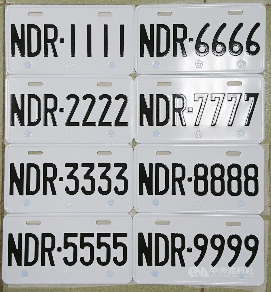 南投監理站辦理普通重型機車號牌網路競標,16日截止,NDR-8888車牌以新台幣5000元標出。(南投監理站提供)中央社記者蕭博陽南投縣傳真 108年10月17日