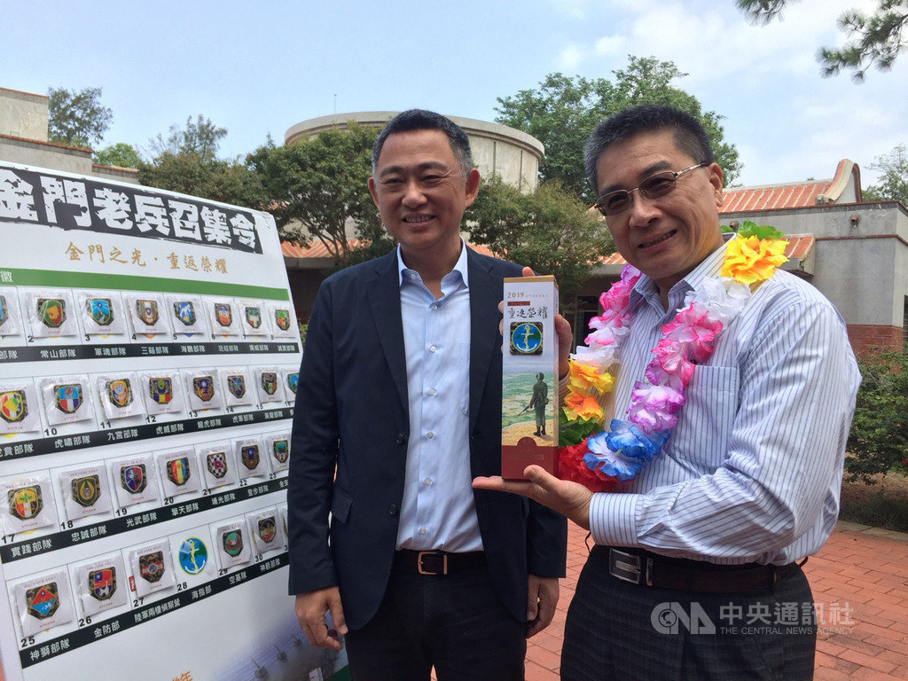 內政部長徐國勇(右)18日到金門視察業務,由於曾在金門服役,臨時受邀為縣府老兵召集令活動代言,縣長楊鎮浯(左)贈送徐國勇老兵紀念酒。(飲酒過量,有害健康,酒後不開車)中央社 108年10月18日