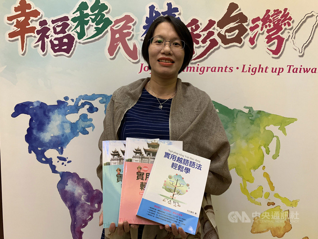 「我樂當台灣和世界連繫的橋梁」,來自越南的阮氏青河去年和前年共出版3本越語教材,教台灣民眾如何輕鬆學越南語,也在成功大學、台南大學、長榮大學、高雄大學和高雄科技大學教授越南語及越南歷史。中央社記者張榮祥台南攝 108年10月18日