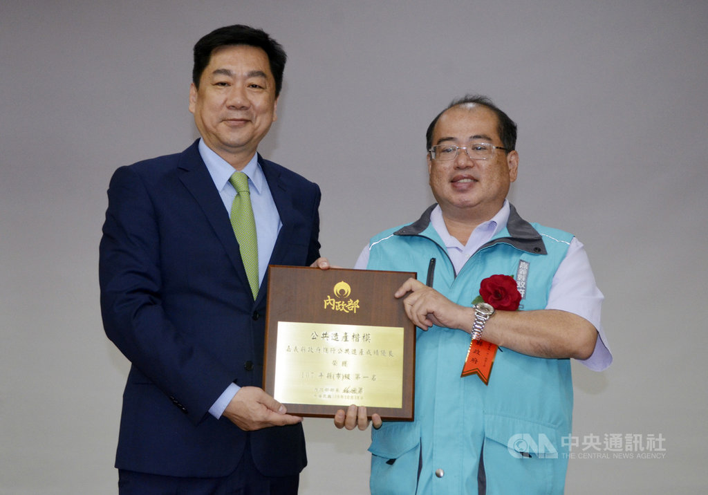 內政部政務次長陳宗彥(左)18日出席在嘉義縣108年度公共造產表揚暨觀摩會,頒發公共造產競賽第一名獎牌給嘉義縣政府,由民政處長楊健人(右)代表接收。中央社記者蔡智明攝 108年10月18日