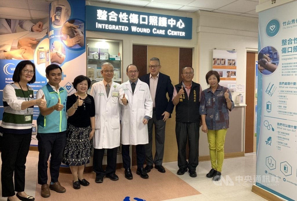 竹山秀傳醫院成立以負壓治療傷口為主並搭配低能量遠紅外線治療的「整合性傷口照護中心」,18日揭牌,提供鄉親優質的傷口照護服務。(竹山秀傳醫院提供)中央社記者蕭博陽南投縣傳真 108年10月18日
