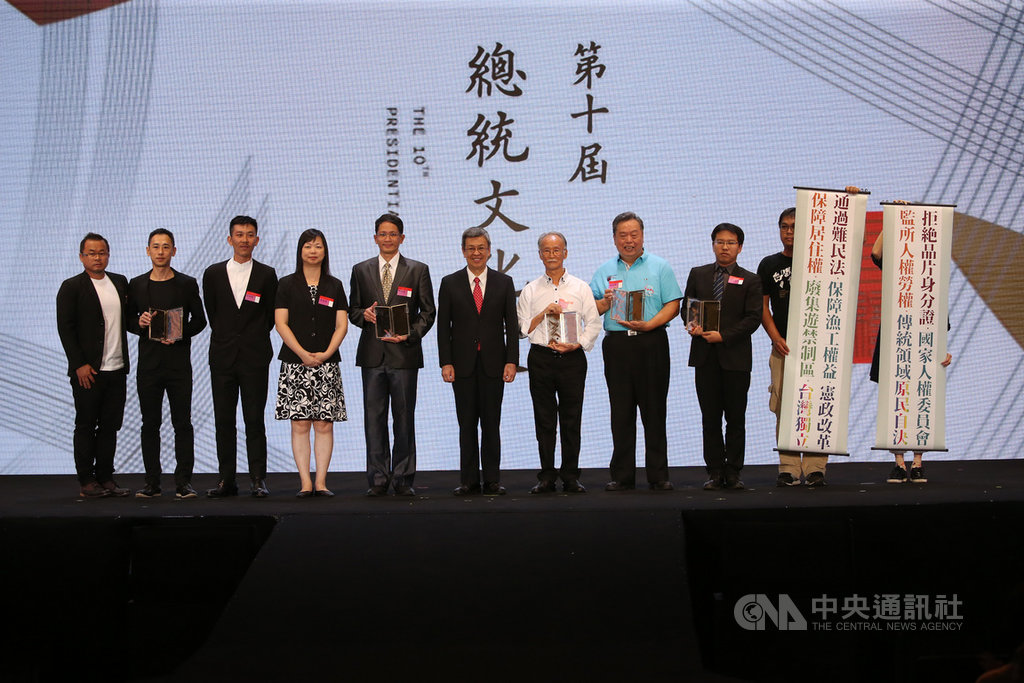 2019第10屆總統文化獎18日在松山文創園區舉行頒獎典禮,副總統陳建仁(中)出席與會,頒獎後並和本屆得獎者合影。中央社記者鄭傑文攝 108年10月18日