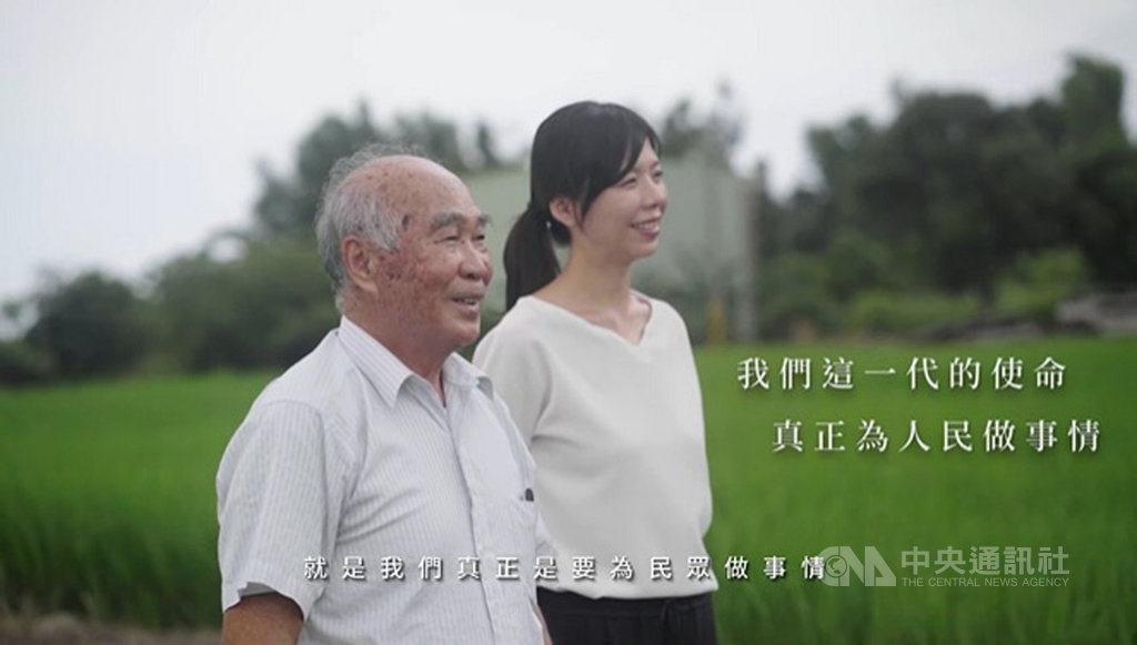 無黨籍立委洪慈庸(右)推出陳情系列影片」,第2支「傾聽勇者的聲音EP.2金水伯30年的心願」17日日在洪慈庸的臉書發布。(洪慈庸辦公室提供)中央社記者趙麗妍傳真 108年10月18日