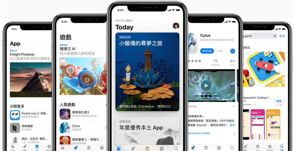Apple、Facebook、Uber、Netflix、eBay等大型電商,都將陸續在2019年底、2020年初首度開立雲端發票。圖為Apple APP Store。(圖取自蘋果公司網頁apple.com)