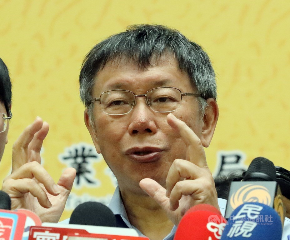 對於鴻海創辦人郭台銘是否加入台灣民眾黨並披不分區立委戰袍,台北市長、民眾黨主席柯文哲(圖)18日出席「台北節能季-節能搜查線」暨成果表揚大會時受訪表示,「如果他願意的話是很好」。中央社記者郭日曉攝 108年10月18日