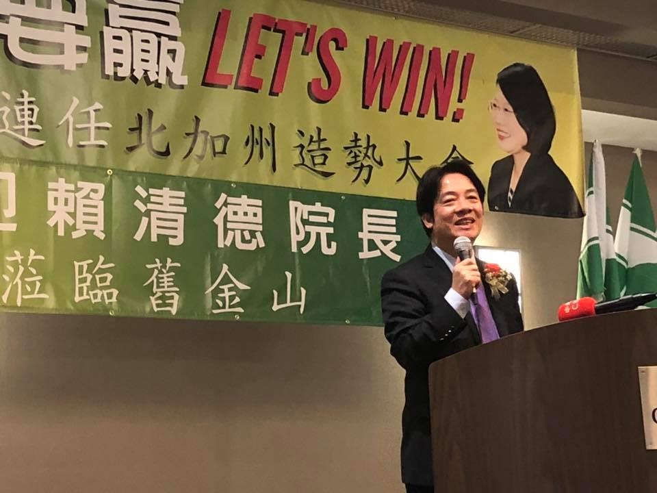 前行政院長賴清德18日在美表示,2020大選對於台灣就是兩大選擇,選擇民主自由人權還是一國兩制。(圖取自facebook.com/chingte)