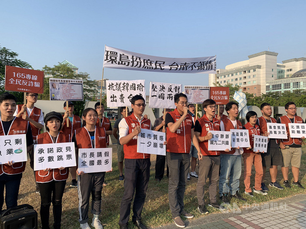 國民黨提名總統參選人韓國瑜19日走訪台南,傍晚與青年座談,場外有不少民眾舉標語、布條抗議。中央社記者張榮祥台南攝 108年10月19日