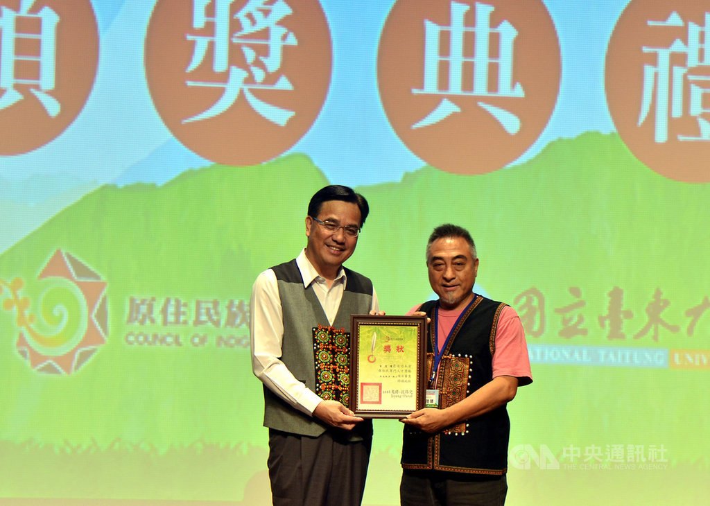 原住民族委員會為獎勵優秀原民人才,持續推動「原住民專門人才獎勵」計畫,108年度頒獎典禮19日在台東舉行,原民會主委夷將.拔路兒(左)親自頒獎。中央社記者盧太城台東攝 108年10月19日