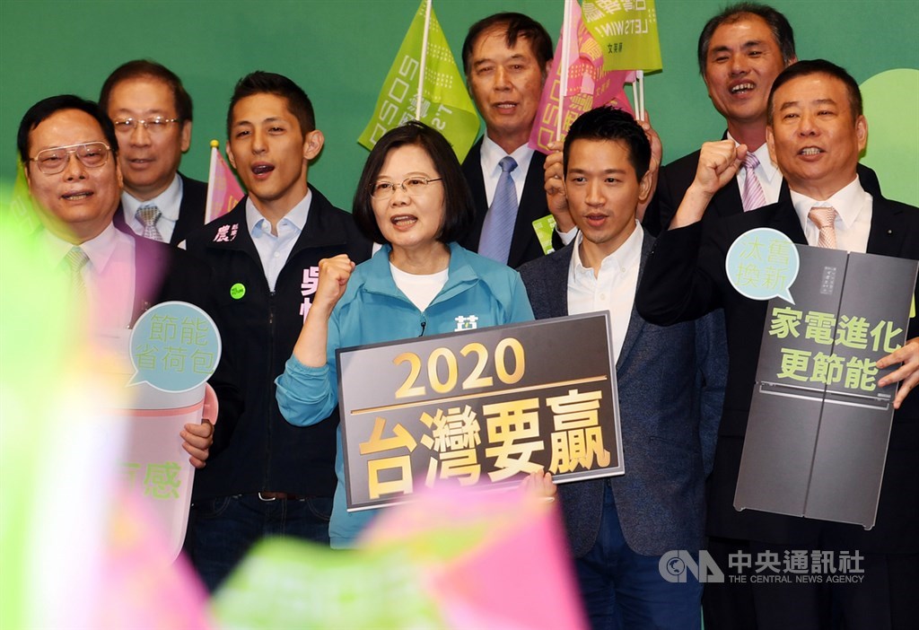 總統蔡英文(前中)19日在台北出席「2020蔡英文總統連任全國電器業界後援會成立大會」致詞,與現場支持者高呼口號加油打氣。中央社記者施宗暉攝 108年10月19日
