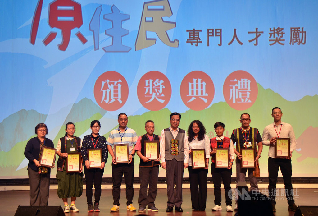 108年度原住民專門人才獎勵頒獎典禮19日在台東盛大舉行,原民會主委夷將.拔路兒(右5)親自出席頒獎,並與獲獎者合影。中央社記者盧太城台東攝 108年10月19日