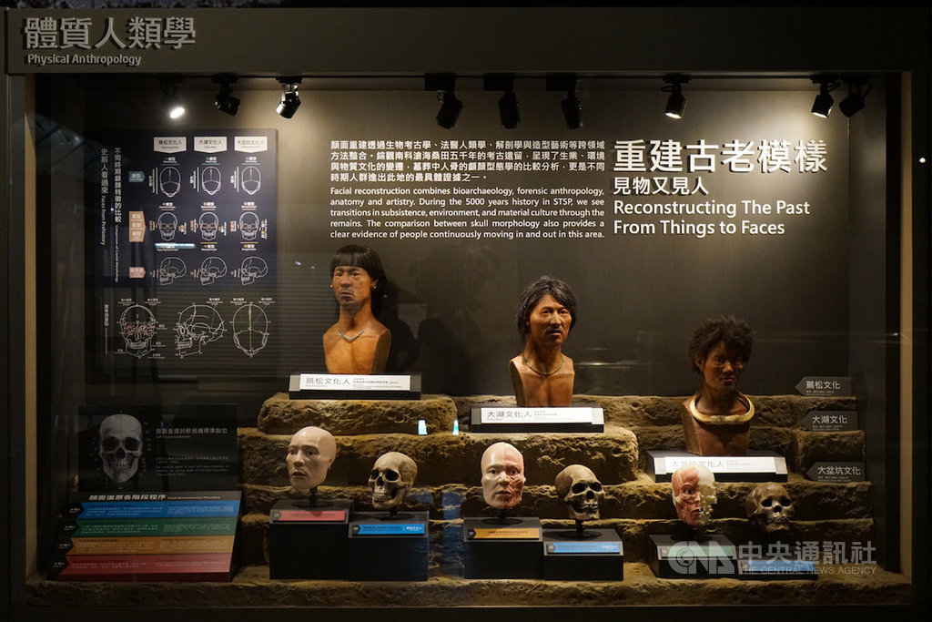 國立台灣史前文化博物館南科考古館蘊藏著5000年文明變遷歷史,19日正式開館,展場中也重建老祖先的樣貌。(文化部提供)中央社記者鄭景雯傳真 108年10月19日