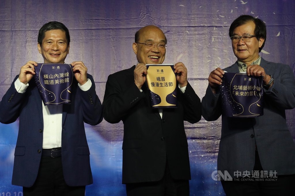 浪漫台三線藝術季19日起正式啟動,「天光 行山-浪漫台三線藝術季台北主題概念特展」也在松山文創園區登場,行政院長蘇貞昌(中)、客委會主委李永得(左)、文總副會長江春男(右)一同為活動剪綵。中央社記者吳家昇攝 108年10月19日
