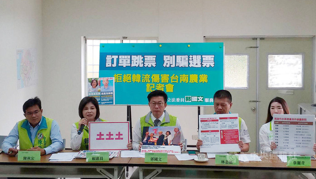 國民黨總統參選人韓國瑜前進台南造勢,民進黨立委郭國文(中)等人19日上午召開記者會,批評韓國瑜不要到台南騙選票。(郭國文服務處提供)中央社記者張榮祥台南傳真 108年10月19日