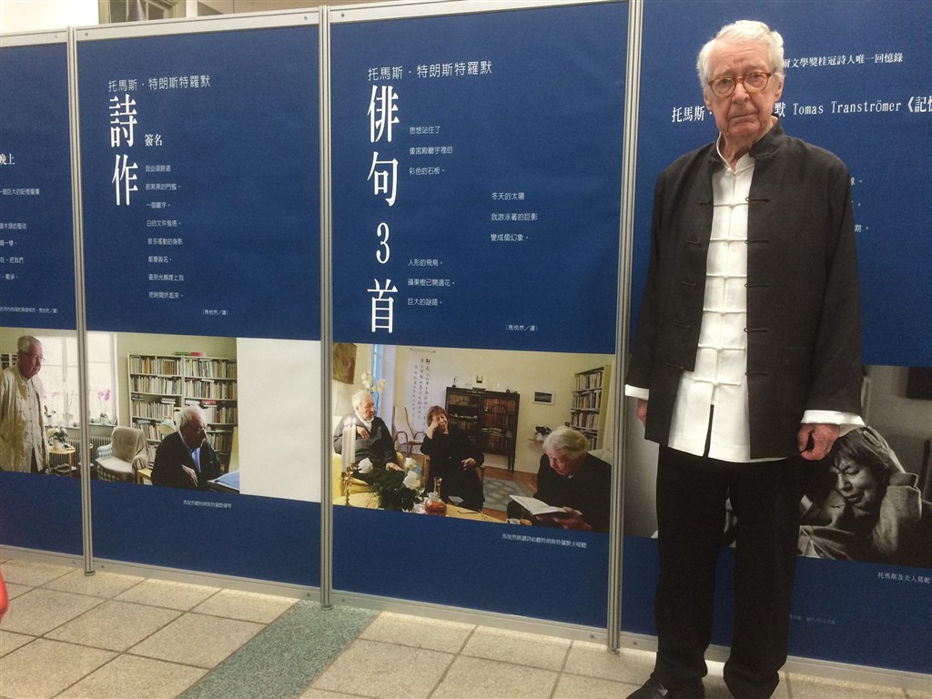 著名漢學家馬悅然17日辭世,享壽95歲。(圖取自facebook.com/wenfen)