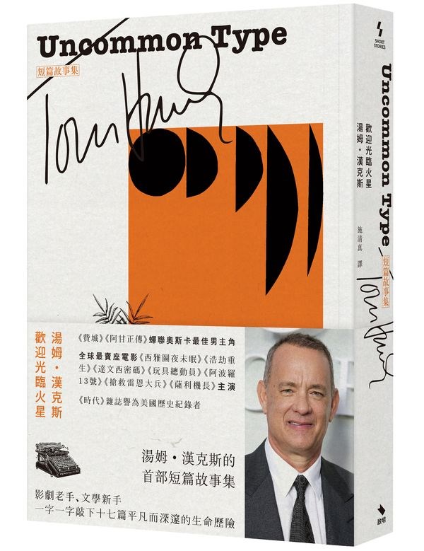 (啟明出版提供)