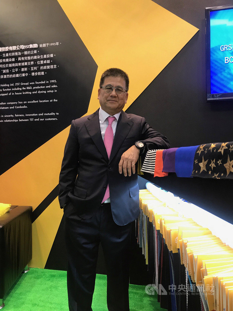 運動品牌adidas的混紡短纖布主力供應商冠星-KY,計畫今年底前回台上市,一旦順利IPO,將躋身台灣上市櫃前10大布廠行列。中央社記者潘羿菁攝 108年10月19日