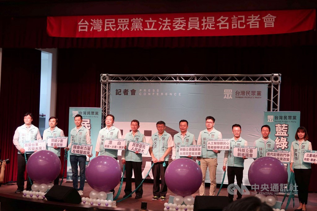 台灣民眾黨主席柯文哲(中)20日在高雄出席民眾黨第2波立委提名記者會,他表示,3黨不過半是目標,希望藉著關鍵少數力量,帶領台灣走出藍綠惡鬥。中央社記者陳朝福攝 108年10月20日