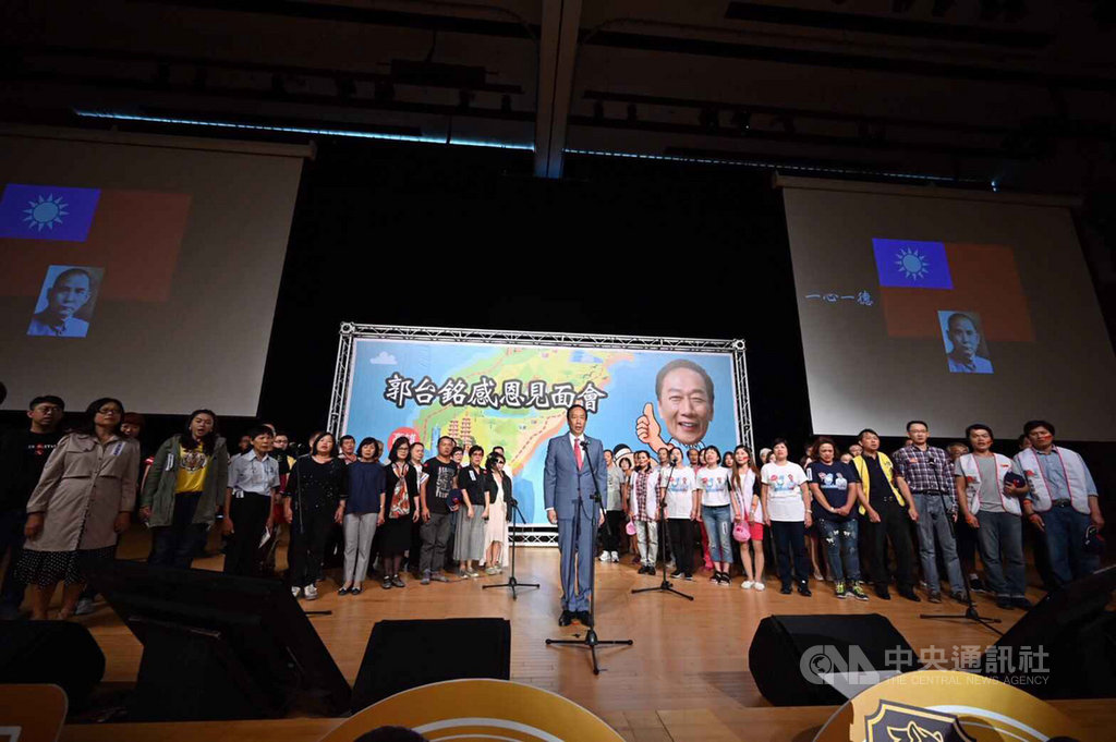 鴻海集團創辦人郭台銘(前)20日在高雄舉辦感恩見面會,帶領粉絲唱國歌,也與幕僚合唱「明天會更好」和「感恩的心」,感謝粉絲一路來相挺。(郭台銘辦公室提供)中央社記者陳朝福傳真 108年10月20日