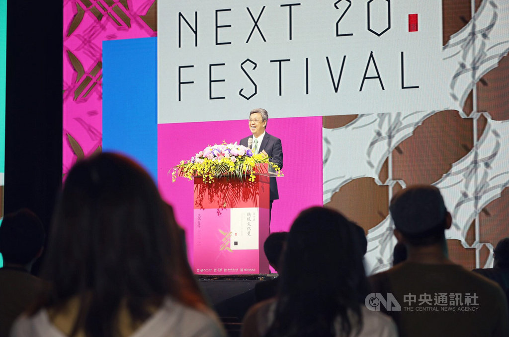 副總統陳建仁20日出席總統文化獎「Next 20 Festival:想像下一個二十年的台灣文化」論壇,並發表閉幕演講,他表示,台灣價值就是這塊土地上的人都能自由做想做的事。(文總提供)中央社記者陳秉弘傳真 108年10月20日