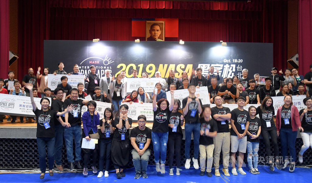 2019 NASA黑客松閉幕典禮20日在台北國立台灣師範大學舉行,參加團隊在典禮後一同開心合影。中央社記者王飛華攝 108年10月20日