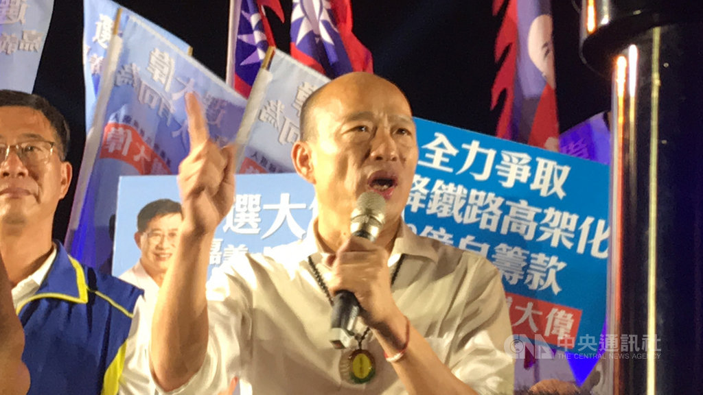 國民黨總統參選人韓國瑜(右)20日晚間到嘉義市文化公園參加後援會成立大會,他期盼民眾用選票告訴政治人物,不認真的政黨必須下台。中央社記者姜宜菁攝 108年10月20日