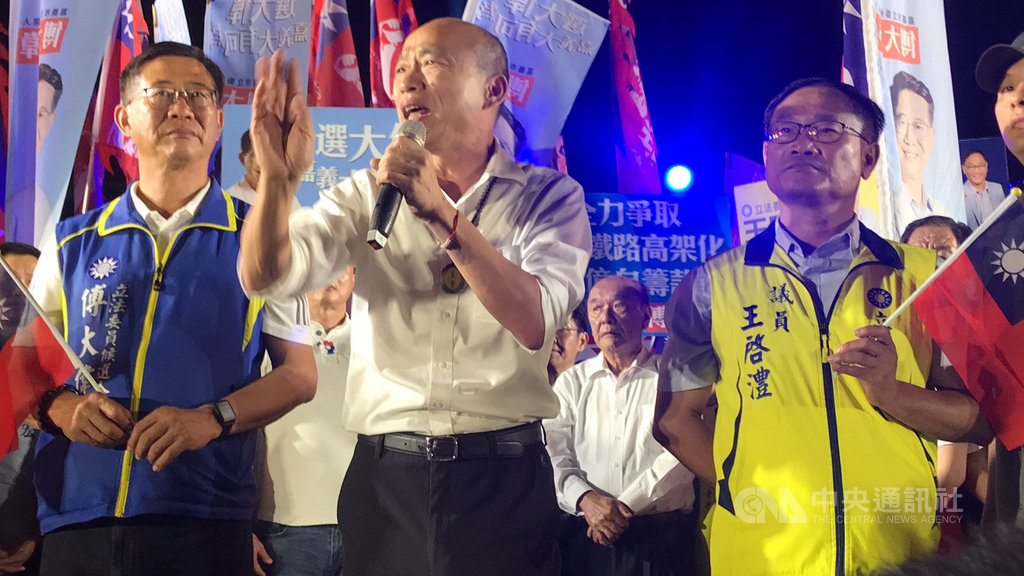 國民黨總統參選人韓國瑜(中)20日晚間到嘉義市文化公園參加後援會成立大會,並為國民黨籍立委參選人站台。中央社記者姜宜菁攝 108年10月20日