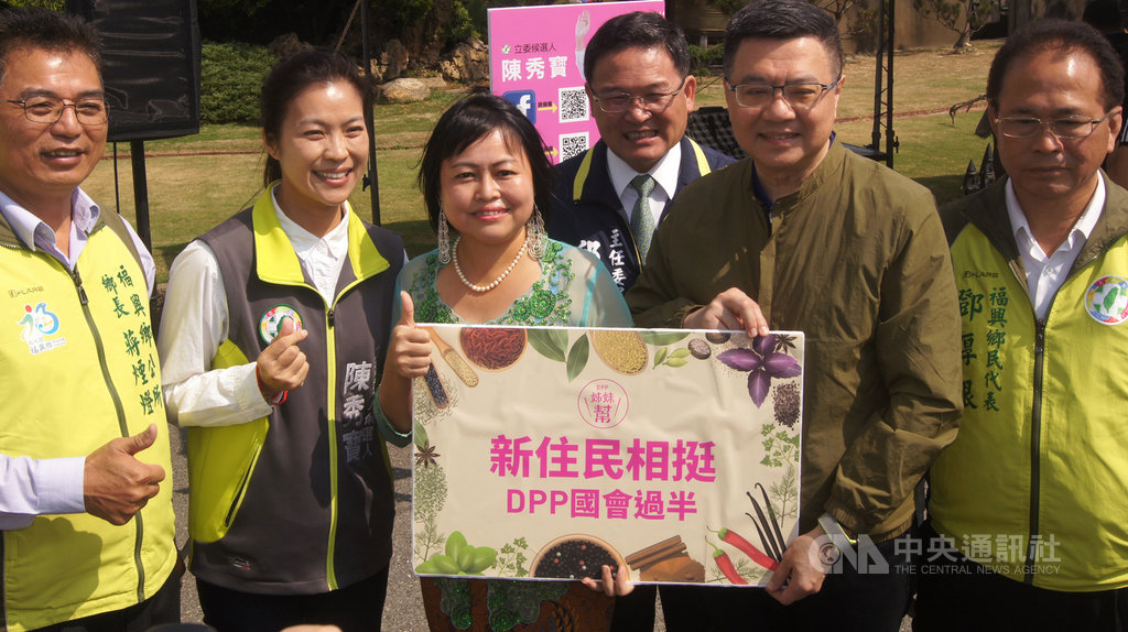 民主進步黨主席卓榮泰(右2)南下彰化,為黨籍立委參選人站台,第一站先參加彰化第一選區立委參選人陳秀寶(左2)舉辦的新住民園遊會,並與新住民朋友等合影留念。中央社記者吳哲豪彰化攝 108年10月20日
