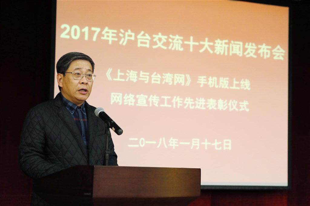 中國上海市台辦主任李文輝(圖)20日上午抵台,明天將與台北市長柯文哲會面。(檔案照片/中新社)