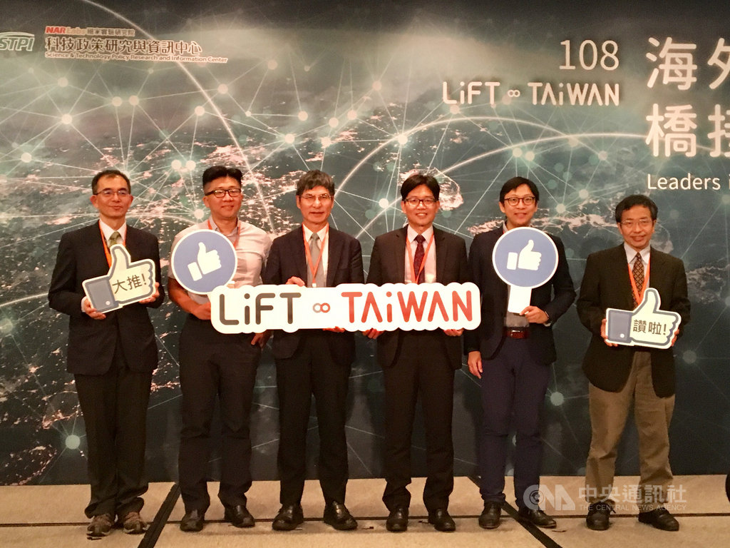 為了號召海外人才返、來台就業,科技部規劃「海外人才國內交流會」,第二階段於21日開跑,並規劃為期12天的活動,學員將與新竹科學園區及中部科學園區廠商代表座談及交流。左三為科技部長陳良基。中央社記者蔡芃敏攝 108年10月21日