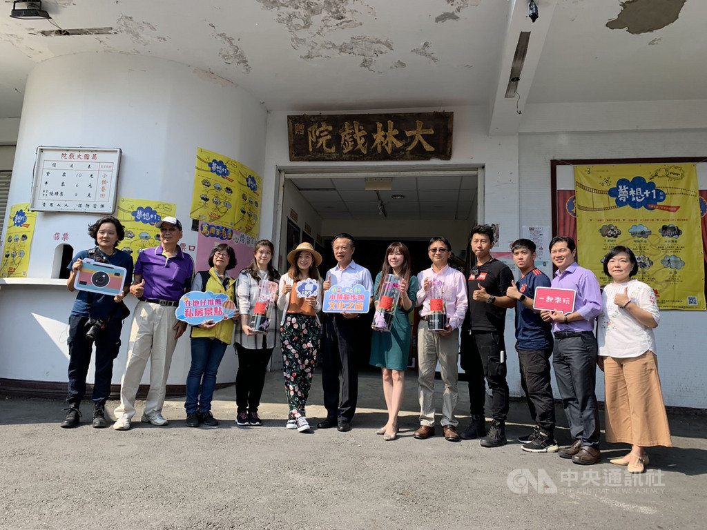 嘉義縣長翁章梁(左6)21日行銷國際慢城大林鎮及經典小鎮梅山鄉,邀請大家在秋高氣爽時,來嘉義遊賞。保留了50年代放映空間的大林鎮萬國戲院,是電影「返校」、電視劇「阿不拉的三個女人」的重要拍攝場景。(嘉義縣政府提供)中央社記者蔡智明傳真 108年10月21日