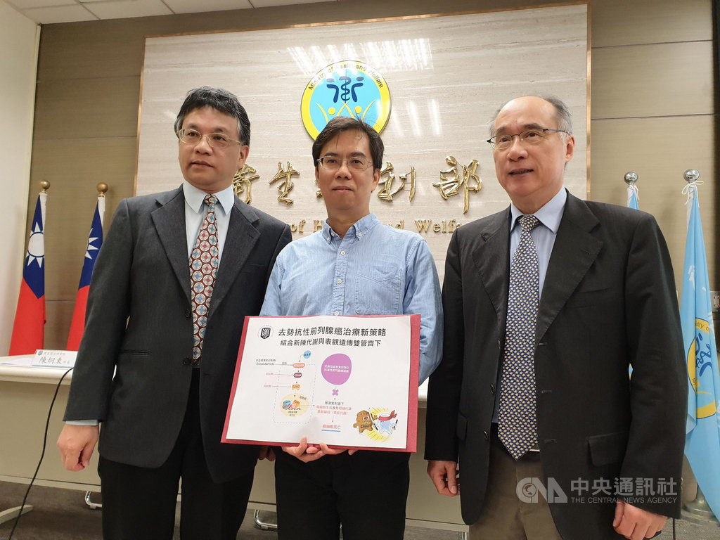 前列腺癌傳統採荷爾蒙療法或去勢療法,但癌細胞可能有抗性而復發難治。國家衛生研究院研究發現,調控3種蛋白質可抑制去勢抗性前列腺癌,可望成新治療策略。中央社記者陳偉婷攝 108年10月21日