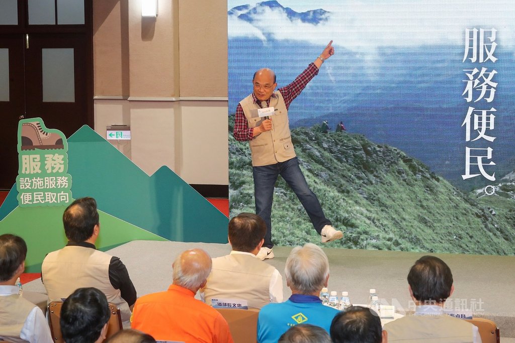 行政院長蘇貞昌(中)推動全面開放山林政策,21日出席「向山致敬」記者會,宣布除國安及生態保育區外,以全面開放為原則,提升登山運動環境。中央社記者裴禛攝 108年10月21日
