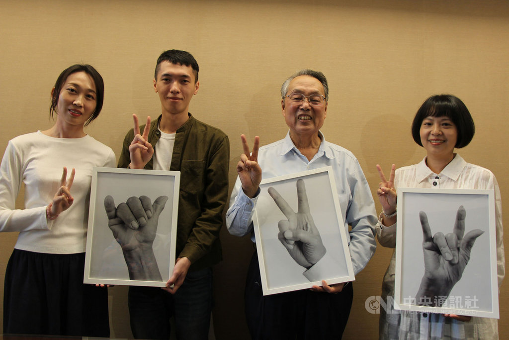 10月底將登場的無齡生活館以「覓・無齡」主題首創「藝企共創」模式,智榮基金會董事長施振榮(右2)21日與共同策展人李竺姮(右1)、兩位青年藝術家崔綵珊(左1)及李杰恩(左2)分享策展概念。(智榮基金會提供)中央社記者吳家豪傳真 108年10月21日