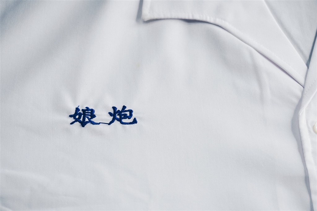 為了讓大家關注霸凌議題,教育部臉書21日分享娘炮、歐羅肥等8個被污名化的綽號。(圖取自facebook.com/www.edu.tw)