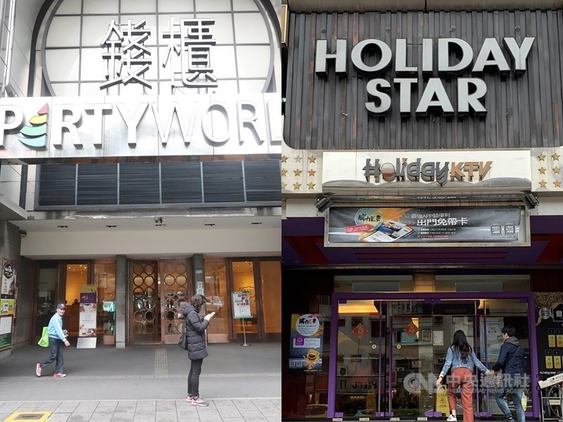 公平會4度禁止兩大KTV龍頭錢櫃(左)、好樂迪(右)聯姻,錢櫃21日公告,向台北高等行政法院提起行政訴訟。(中央社檔案照片)
