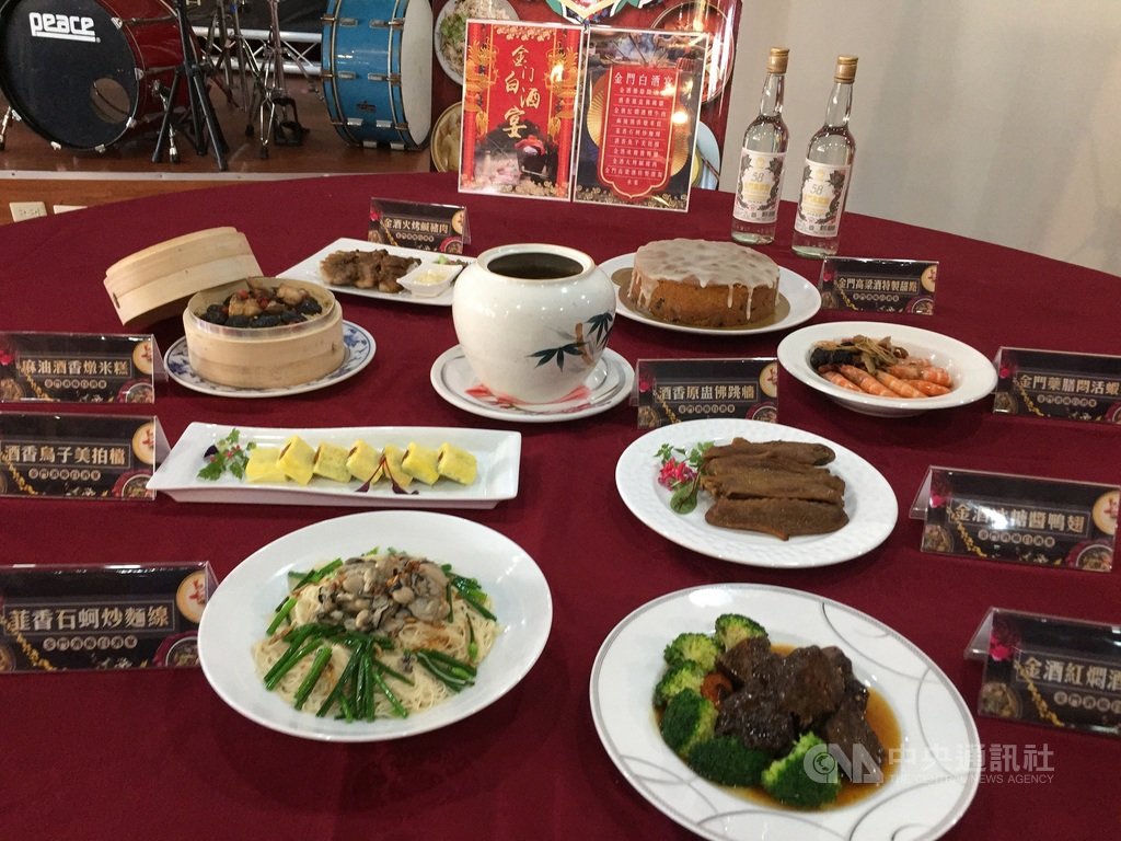 金門酒廠22日舉辦白酒宴席,8道菜色融合金門高粱酒香與在地特產食材,期許白酒菜色成金門特色佳餚,吸引旅客前來享受風味美食。(飲酒過量有害健康,酒後請勿開車)中央社記者黃慧敏攝 108年10月22日