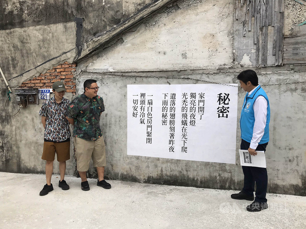 花蓮溝仔尾街區一群店家,趁著觀光淡季集結藝術家,辦起街區藝術季,計畫發起人黃弘舜(左起)、廖脩博22日帶著花蓮市長魏嘉賢(右)在巷弄中尋找作品。中央社記者張祈攝 108年10月22日