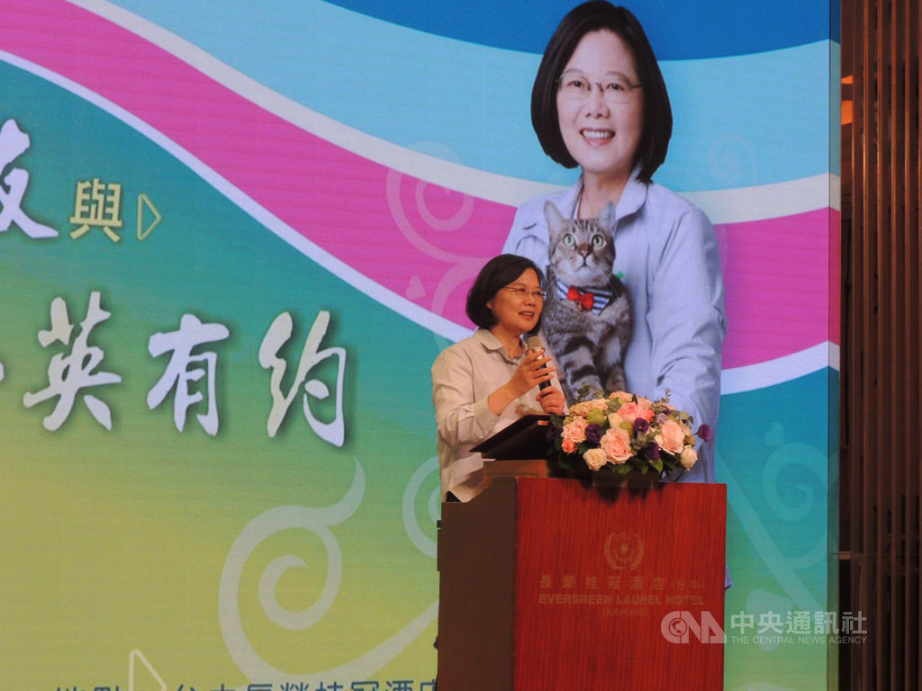 總統蔡英文22日到台中長榮桂冠酒店出席中區扶輪社領導幹部菁英會,蔡總統表示,明年選舉就是對台灣人集體意志最重要的考驗,大家要用選舉投票表達出台灣人的選擇和價值。中央社記者郝雪卿攝 108年10月22日