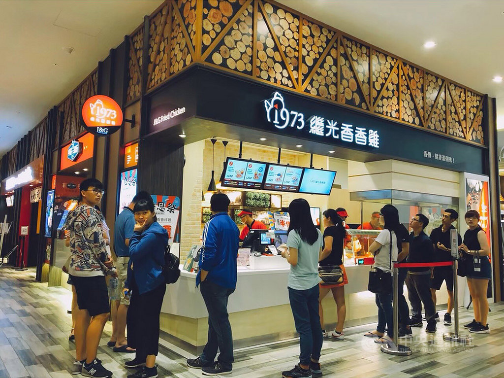 台灣鹹酥雞海外飄香,旗下有「繼光香香雞」等品牌的香繼光集團在全球展店已逾300家,2019年將加速新南向布局。圖為香繼光提供。中央社記者江明晏傳真 108年10月22日