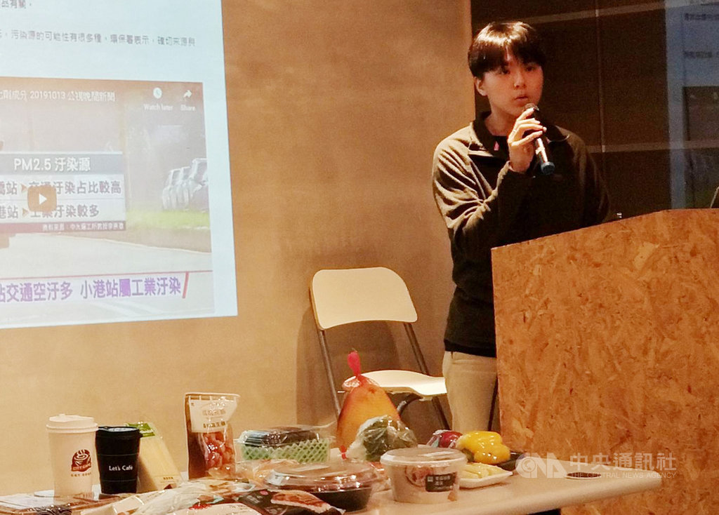 綠色和平22日舉行記者會,公布「2019台灣零售通路業減塑評比報告」,針對9家企業,包含減塑政策、減量行動、資訊透明、倡議與創新等減塑表現評分,結果沒有一家業者減塑合格。中央社記者張雄風攝 108年10月22日