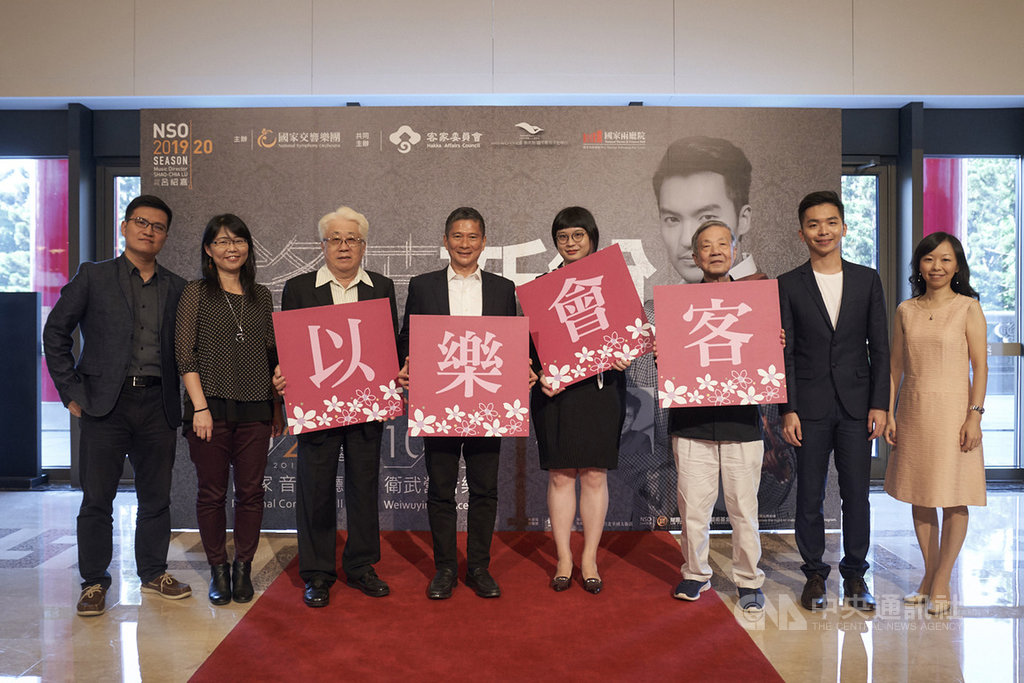 客家委員會與NSO國家交響樂團攜手合作,啟動「以樂會客」委創計畫,12名老中青作曲家以音樂創作展現客家文化。客委會主委李永得(左4)、NSO執行長郭玟岑(右4)與多名作曲家22日出席計畫宣告記者會。(NSO國家交響樂團提供)中央社記者趙靜瑜傳真 108年10月22日